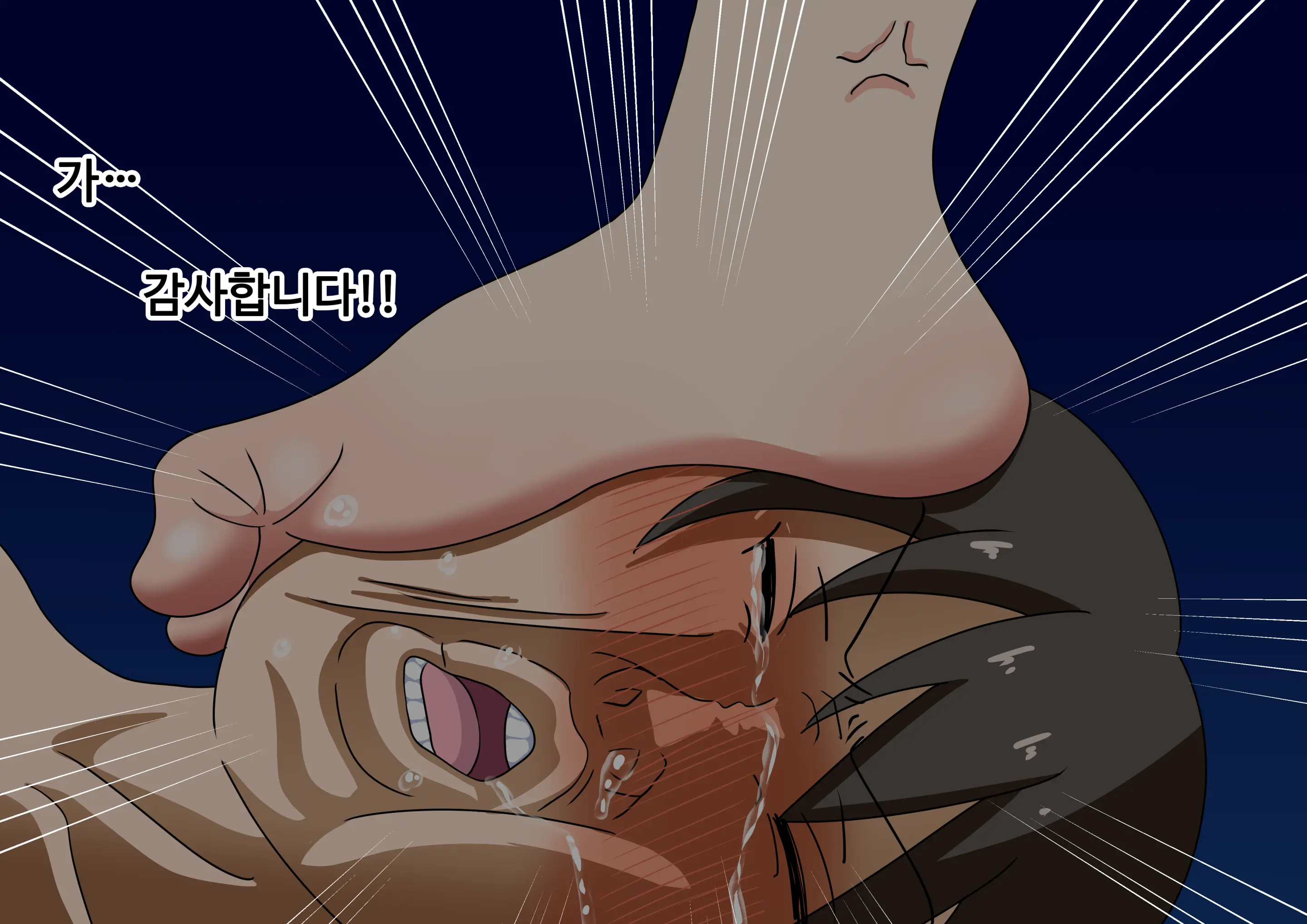 Mitari No Sono Ep.69~92